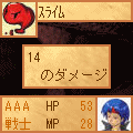 ＤｅＤｅの当時のゲーム画面4