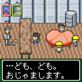 集中工事～どこでもチーフ～の当時のゲーム画面3