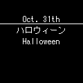 日めくり単語の当時のゲーム画面