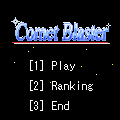 Comet Blasterの当時のゲーム画面2