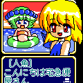 SPK2の当時のゲーム画面2