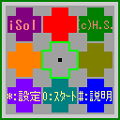 iSolの当時のゲーム画面