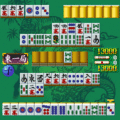 対戦雀荘ぐるじゃむ（二人打ち）の当時のゲーム画面