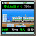 ぴたっとトレインの当時のゲーム画面