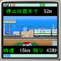 ぴたっとトレインの当時のゲーム画面2