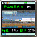 ぴたっとトレインの当時のゲーム画面3
