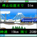 ぴたっとトレインの当時のゲーム画面3