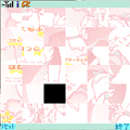 羽つ子パズル５０５専用待受α版の当時のゲーム画面