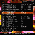 スクエアセーバーの当時のゲーム画面3