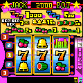 スロット×スロットの当時のゲーム画面