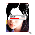 写メ職人の当時のゲーム画面2