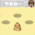 もぐらピコピコの当時のゲーム画面3