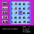 熱血格闘伝説の当時のゲーム画面2