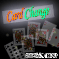 CARD CHANGEの当時のゲーム画面2