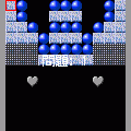 青と赤で知恵熱★高熱編★の当時のゲーム画面2