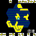 PolyShapes+7+の当時のゲーム画面
