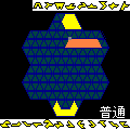 PolyShapes+7+の当時のゲーム画面2