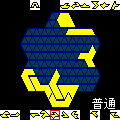 PolyShapes+7+の当時のゲーム画面4