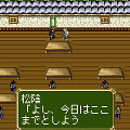 剣豪i 桜田門篇の当時のゲーム画面2