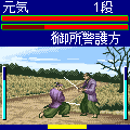 剣豪i 幕末篇の当時のゲーム画面2