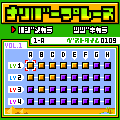 ナンバープレースの当時のゲーム画面2