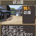 剣豪外伝の当時のゲーム画面2