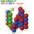 立体４目ならべの当時のゲーム画面