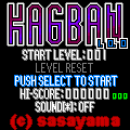 KAGBANの当時のゲーム画面3