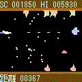 STGみたいな3改の当時のゲーム画面