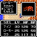 インドラの光　第3部　封印の当時のゲーム画面2