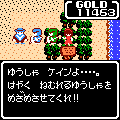 インドラの光　第3部　封印の当時のゲーム画面3