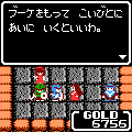 インドラの光　第3部　封印の当時のゲーム画面4