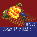 ソーサリーソードの当時のゲーム画面