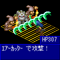 ソーサリーソードの当時のゲーム画面2