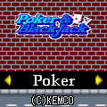 Poker&BlackJackの当時のゲーム画面