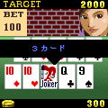 Poker&BlackJackの当時のゲーム画面2