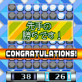 シンプルリバーシの当時のゲーム画面3