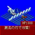 ソーサリーソード　最後の滅竜剣の当時のゲーム画面2