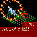 ソーサリーソード　最後の滅竜剣の当時のゲーム画面3