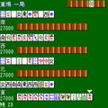 imjの当時のゲーム画面