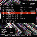 スパイラルセーバーの当時のゲーム画面3