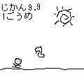 アグレッシヴ山登りの当時のゲーム画面