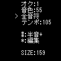 i-piaの当時のゲーム画面