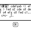 i-piaの当時のゲーム画面2