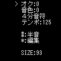 i-piaの当時のゲーム画面4