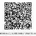 QRcode4iの当時のゲーム画面