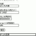 QRcode4iの当時のゲーム画面3