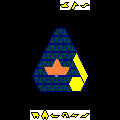 PolyShapes eggの当時のゲーム画面2