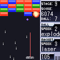 アルティメットブロッククズシの当時のゲーム画面