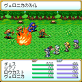 魔法学園アヴィリオンの当時のゲーム画面